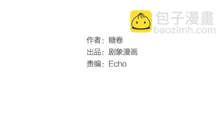 第5话 给我三十万！(1/2)-第5话