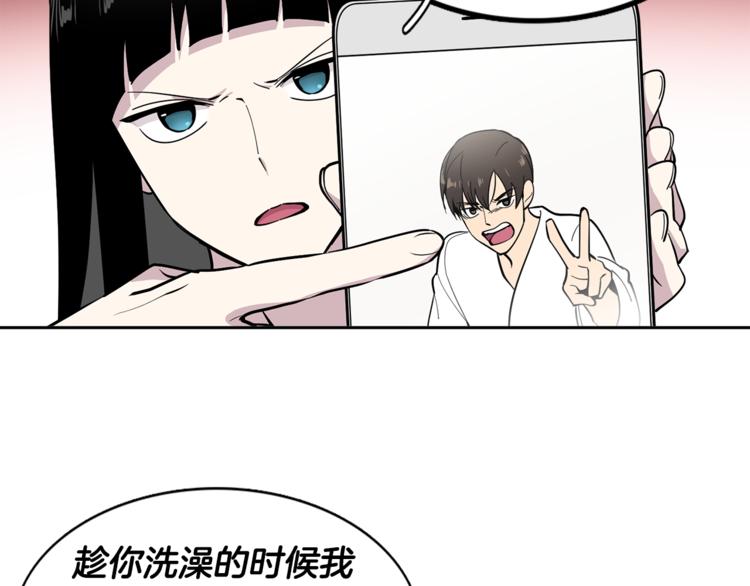 第5话 给我三十万！(1/2)-第5话