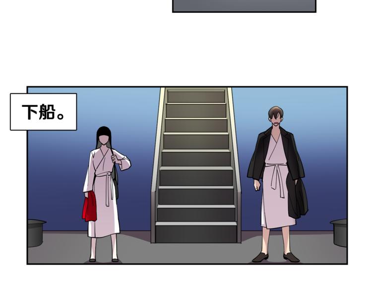 第5话 给我三十万！(1/2)-第5话