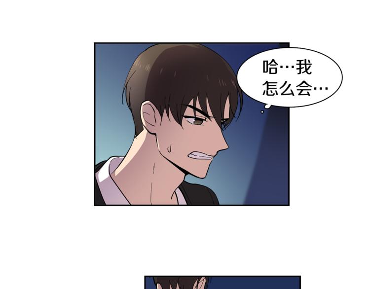 第5话 给我三十万！(1/2)-第5话