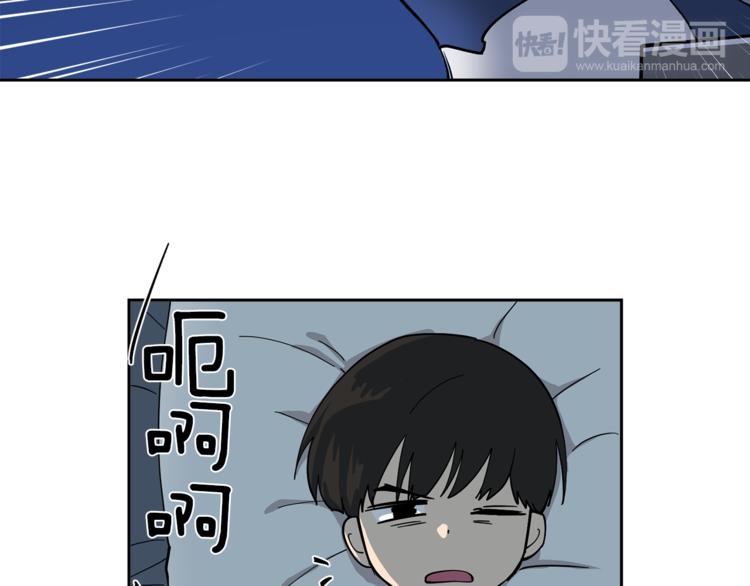 第5话 给我三十万！(1/2)-第5话