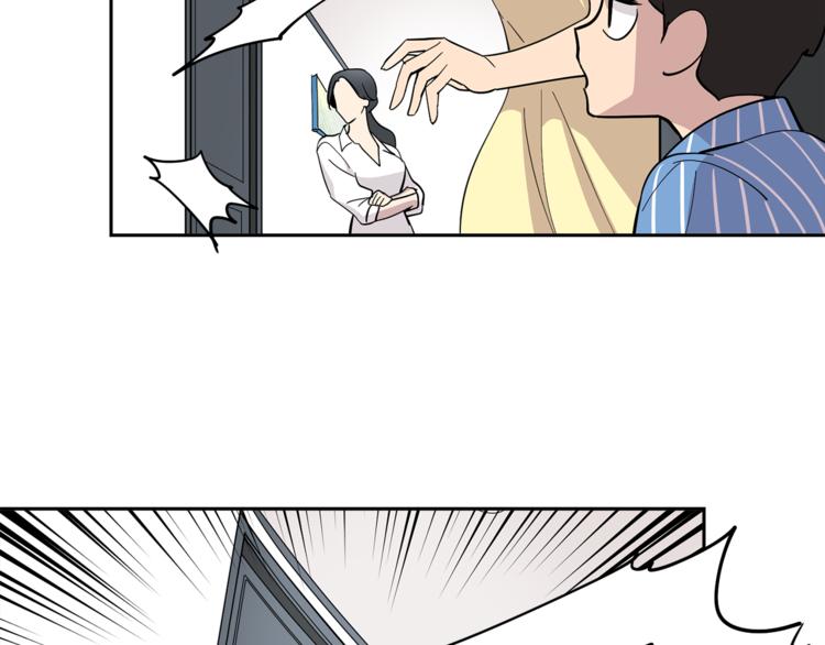 第5话 给我三十万！(1/2)-第5话