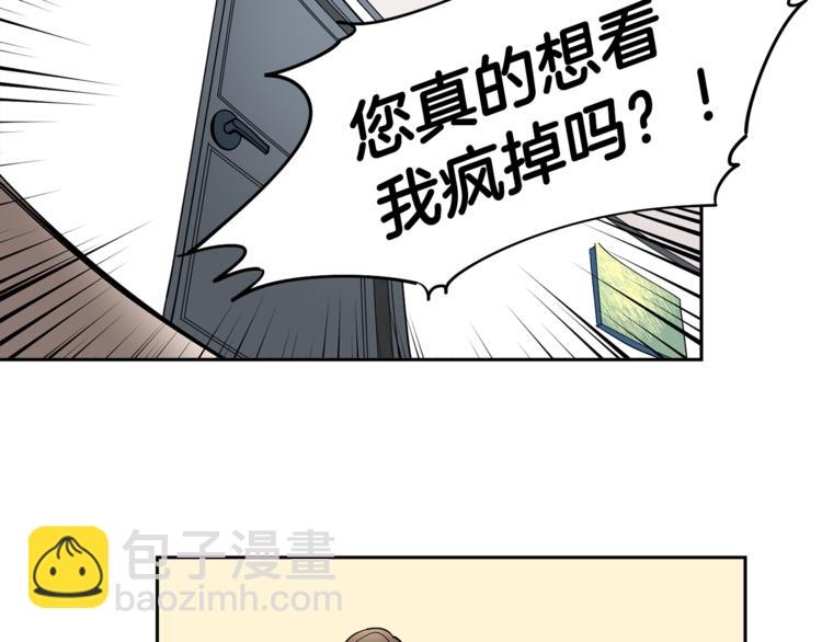 第5话 给我三十万！(1/2)-第5话