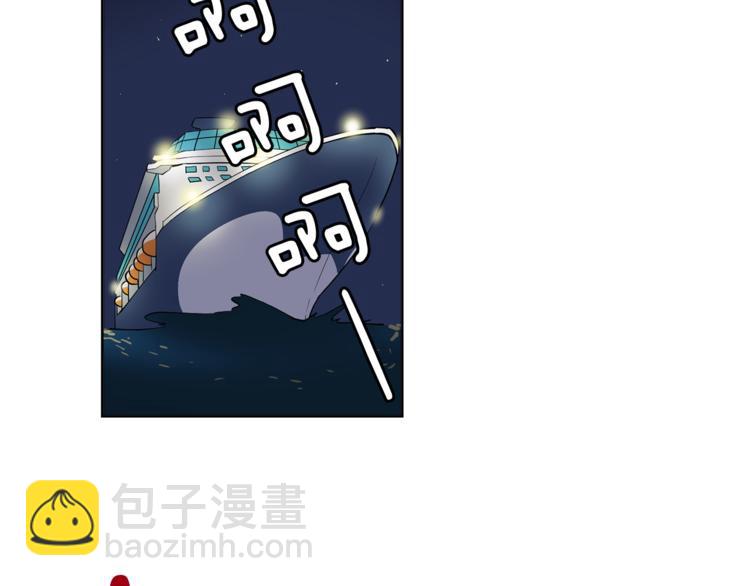 第5话 给我三十万！(1/2)-第5话