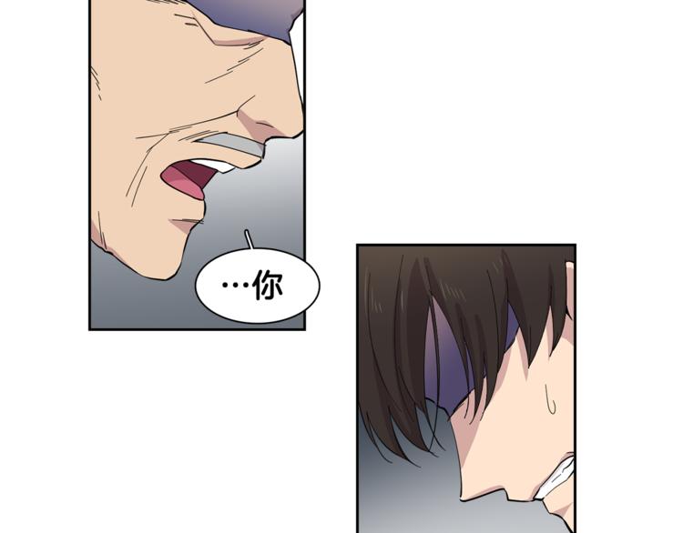 第5话 给我三十万！(1/2)-第5话