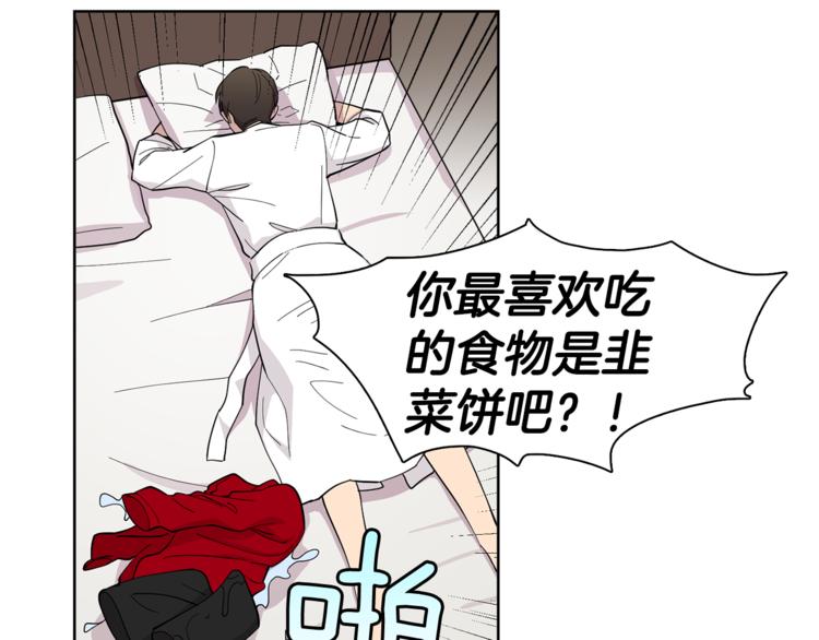 第5话 给我三十万！(1/2)-第5话