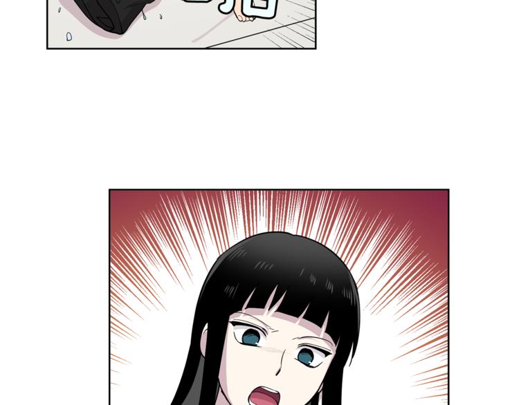 第5话 给我三十万！(1/2)-第5话