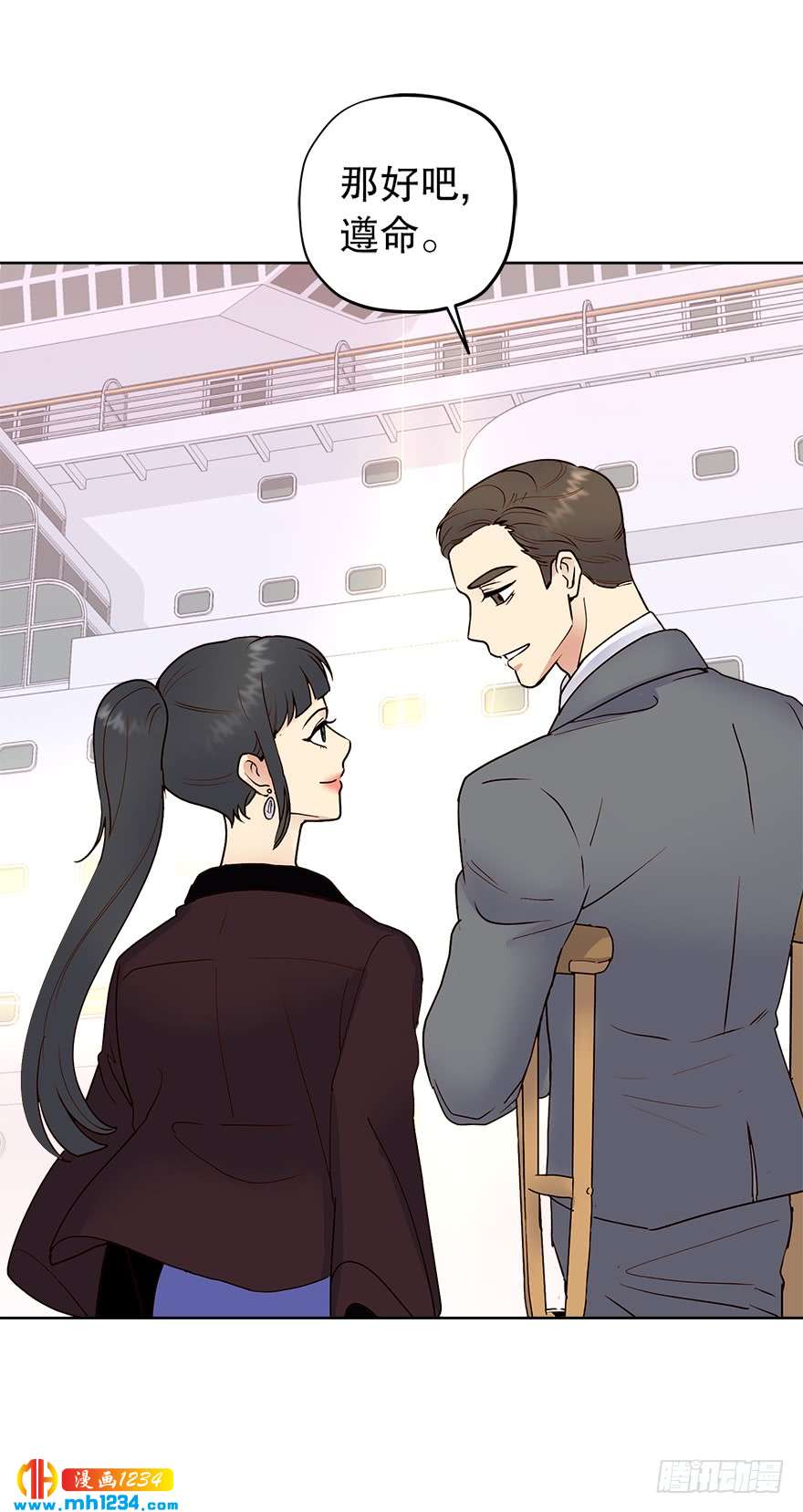 39 约会(1/2)-第41话