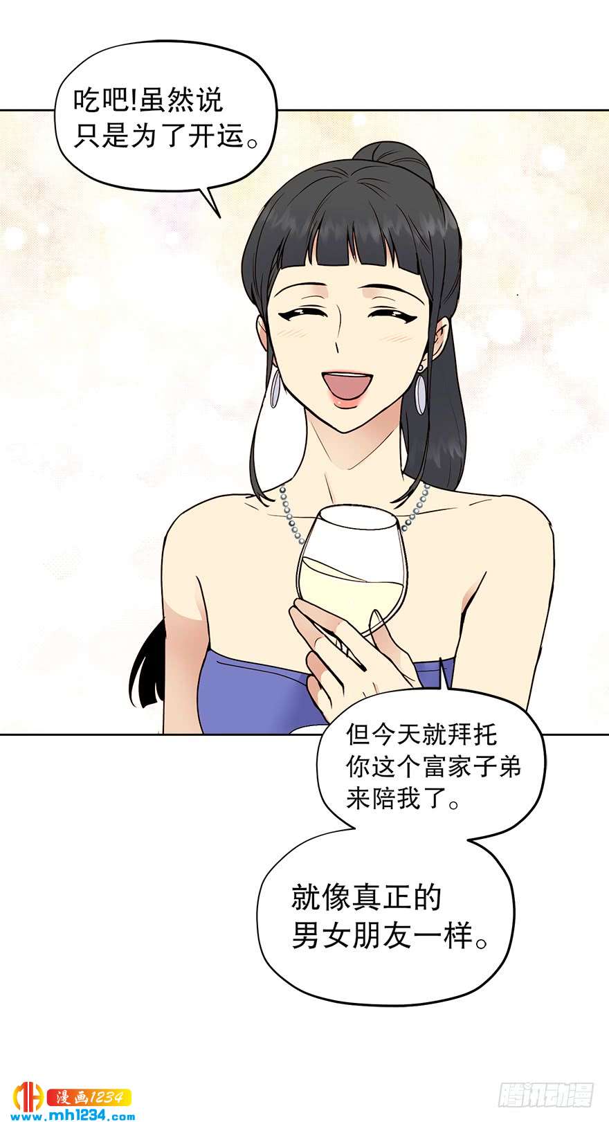 39 约会(1/2)-第41话