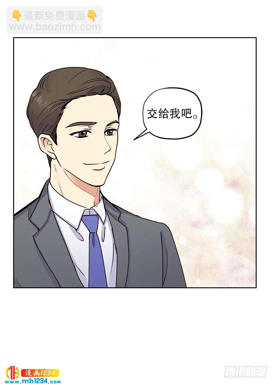 39 约会(1/2)-第41话