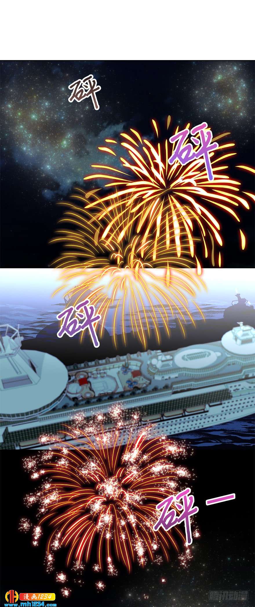 39 约会(1/2)-第41话