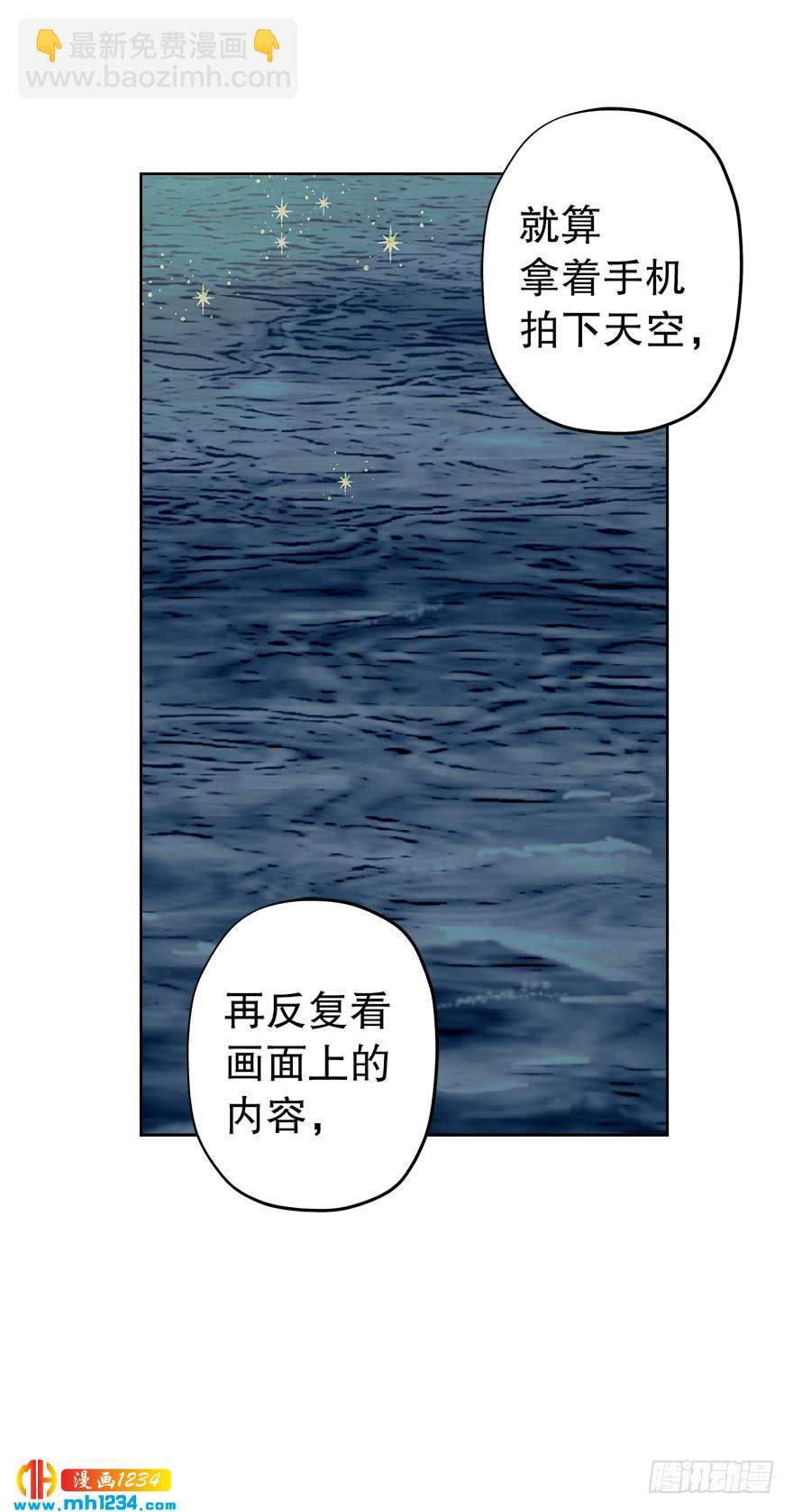 39 约会(1/2)-第41话