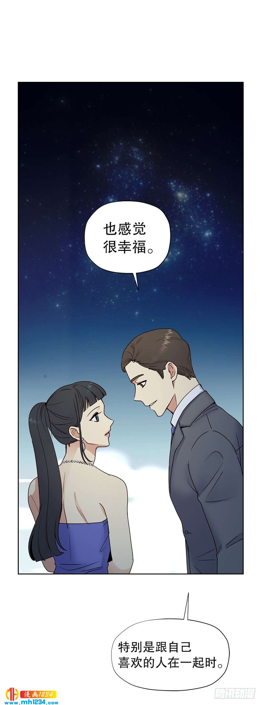 39 约会(1/2)-第41话