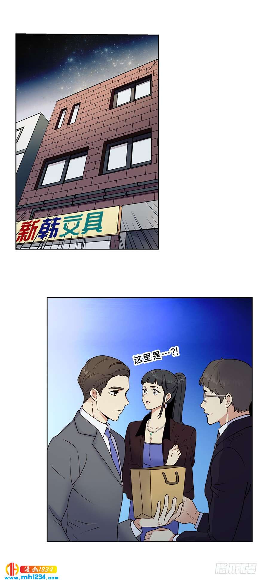 39 约会(1/2)-第41话