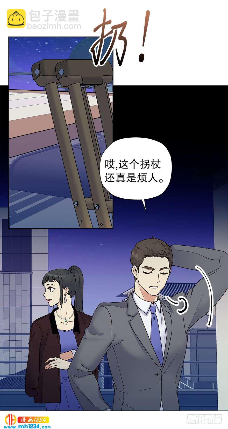 39 约会(1/2)-第41话