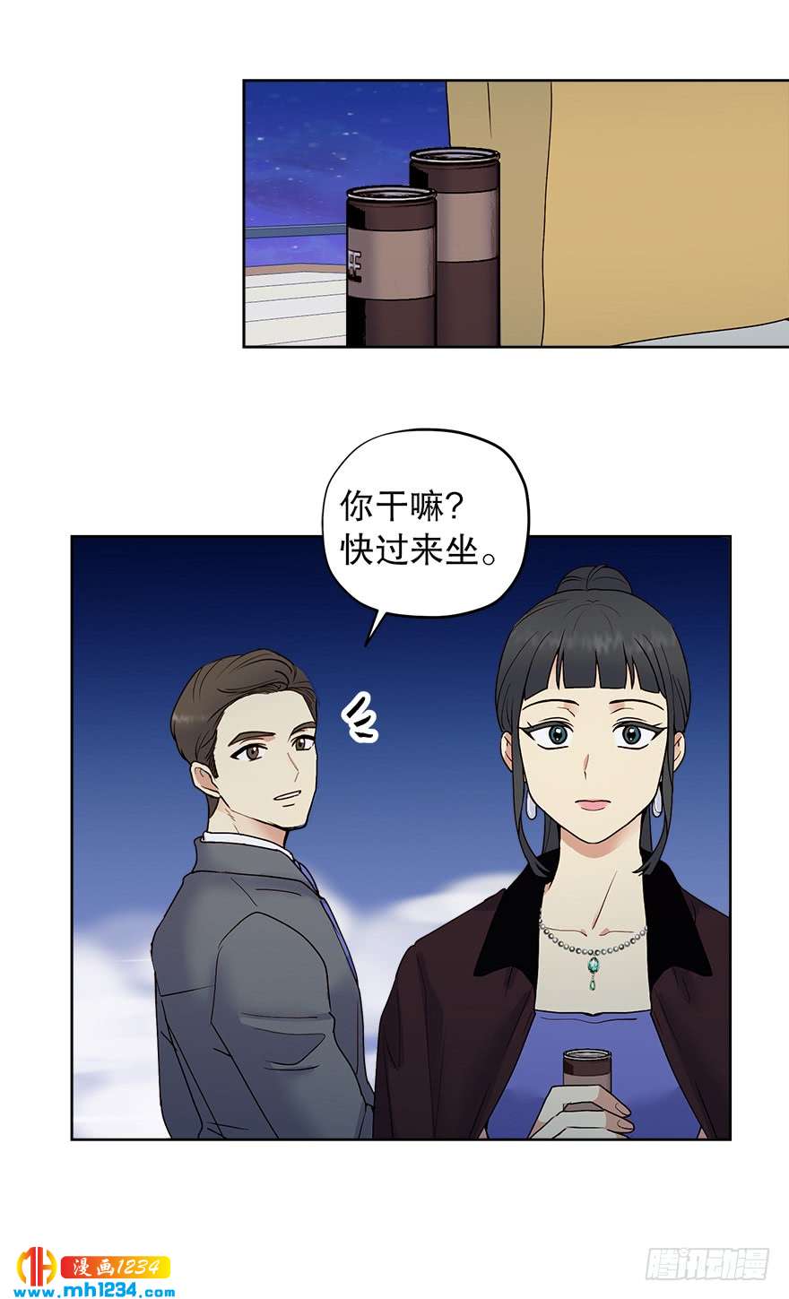 39 约会(1/2)-第41话