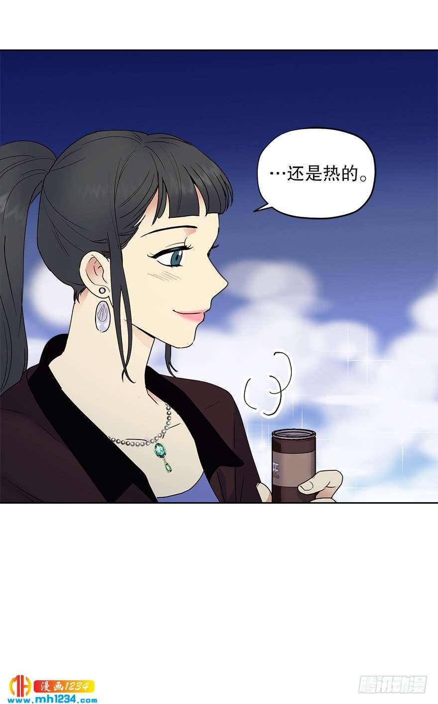 39 约会(1/2)-第41话