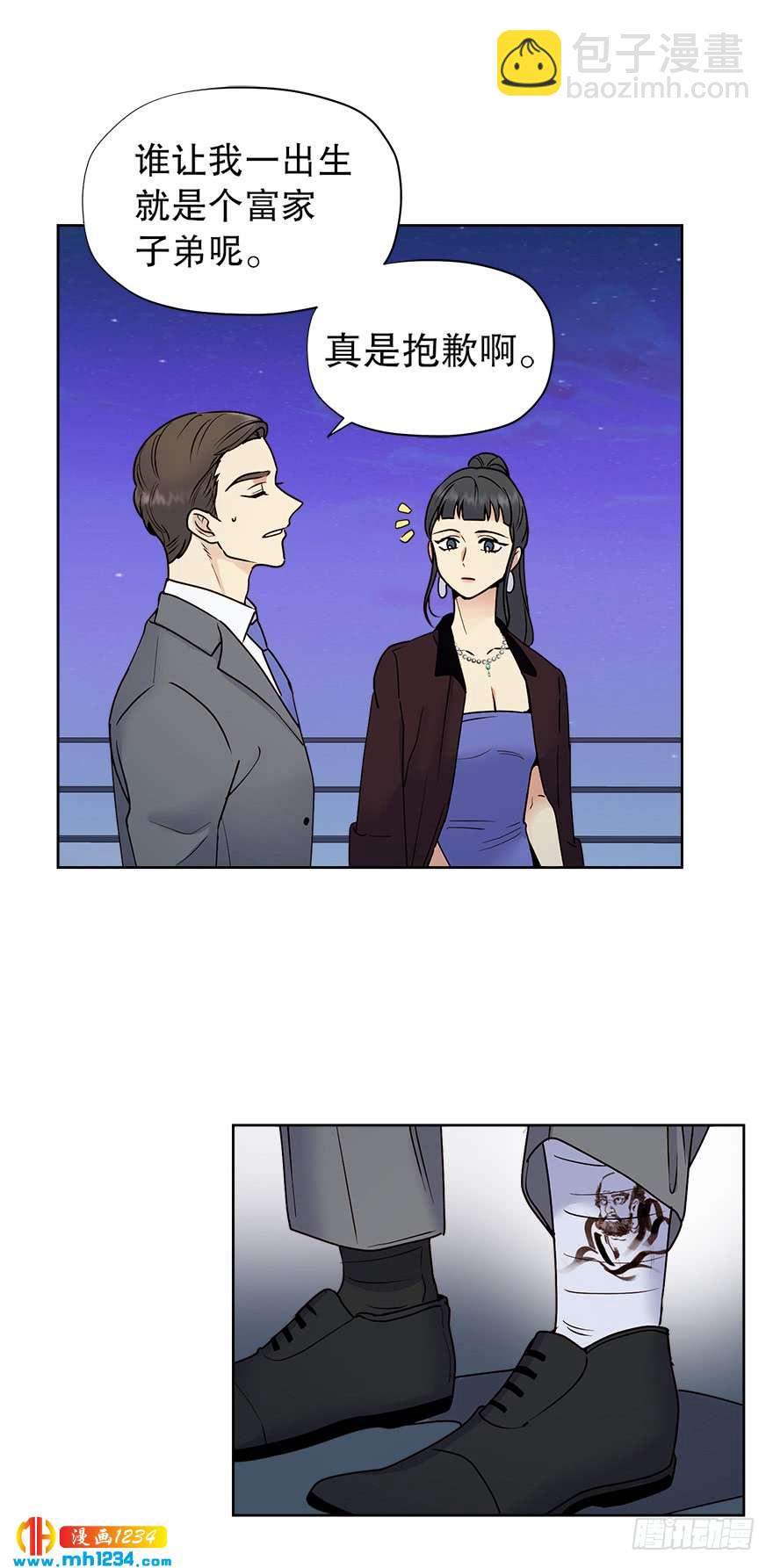 39 约会(1/2)-第41话