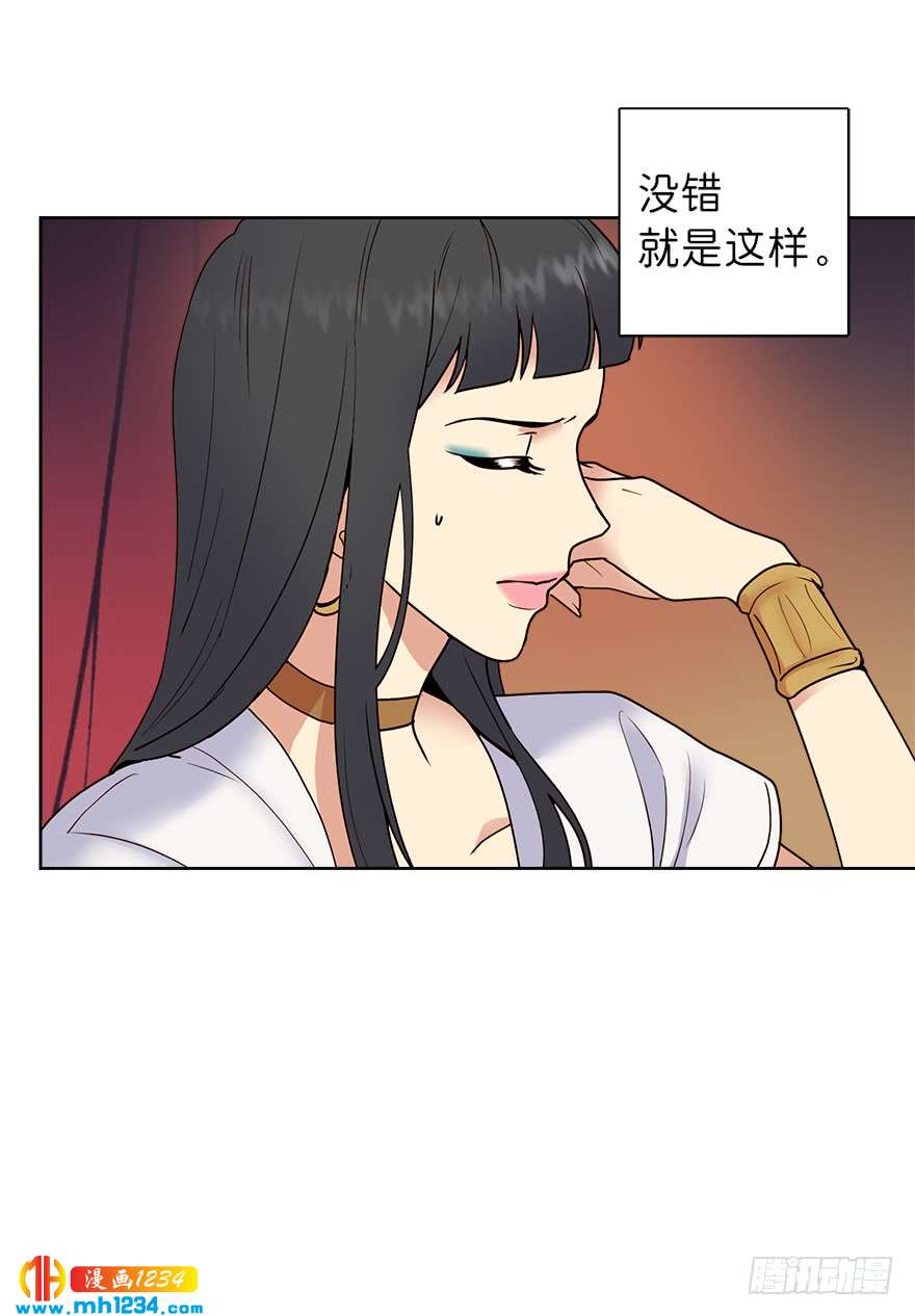 39 约会(1/2)-第41话