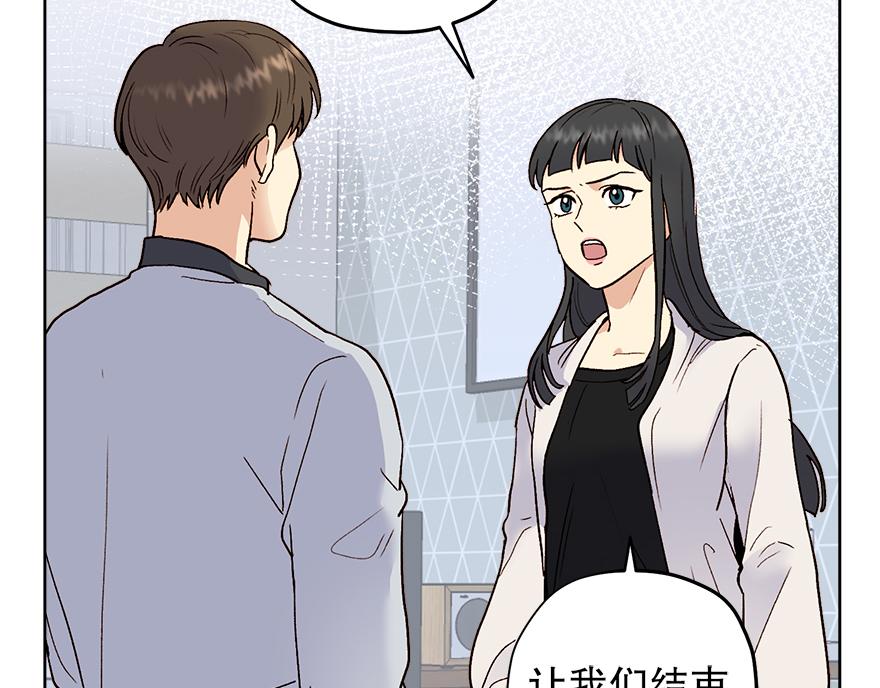 第41话 喜欢哥哥！(1/3)-第43话