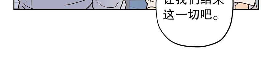 第41话 喜欢哥哥！(1/3)-第43话