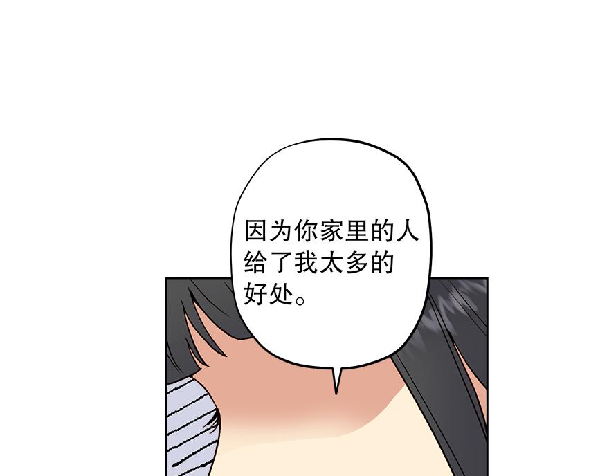 第41话 喜欢哥哥！(1/3)-第43话