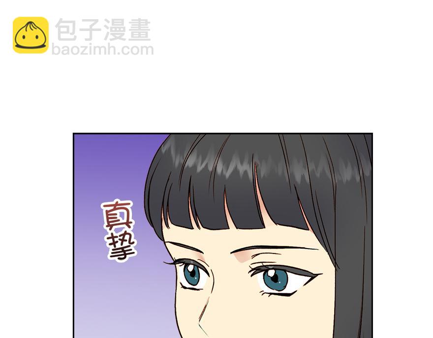 第41话 喜欢哥哥！(1/3)-第43话