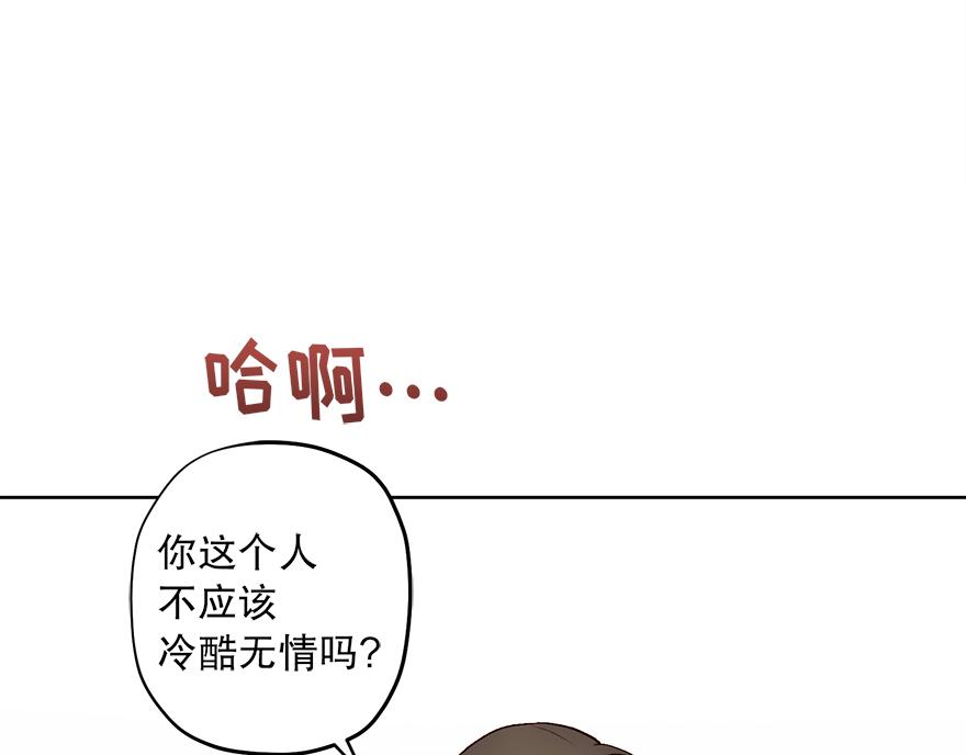 第41话 喜欢哥哥！(1/3)-第43话