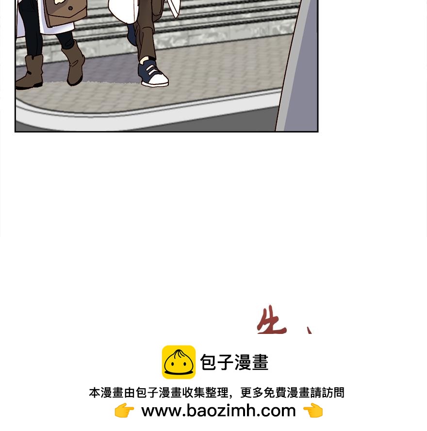 第41话 喜欢哥哥！(1/3)-第43话