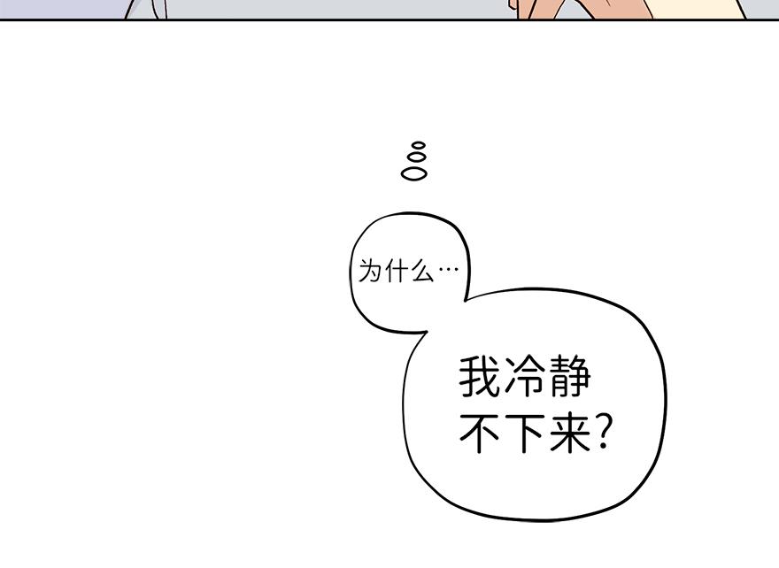 第41话 喜欢哥哥！(1/3)-第43话