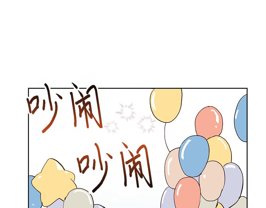 第43话 开运的代价(1/4)-第45话