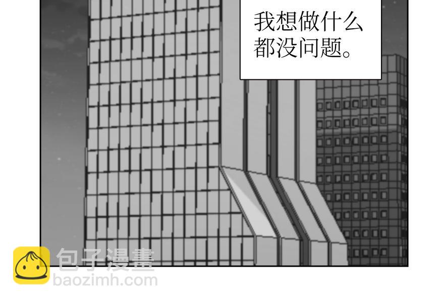 第43话 开运的代价(1/4)-第45话