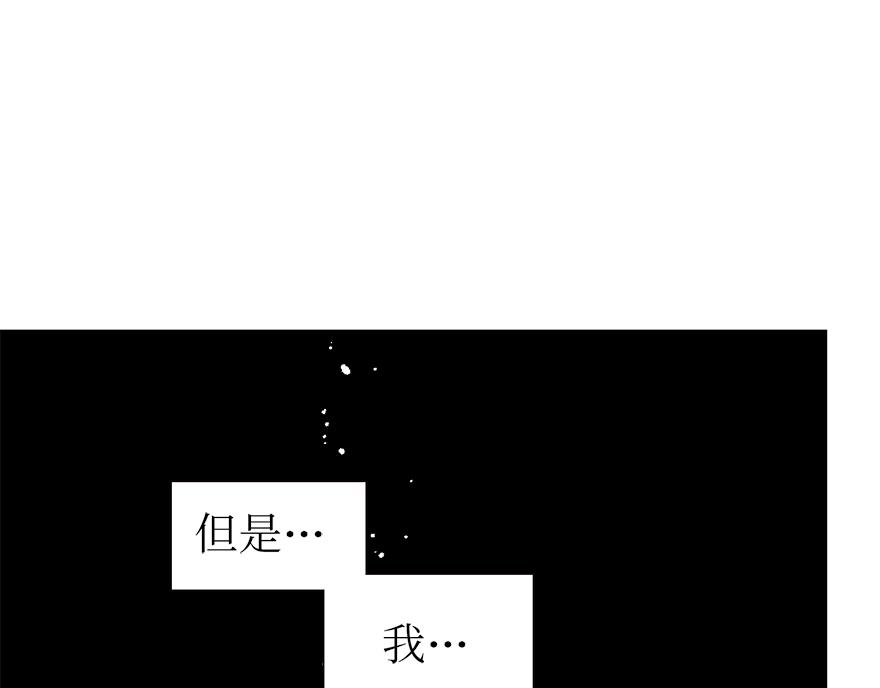 第43话 开运的代价(1/4)-第45话