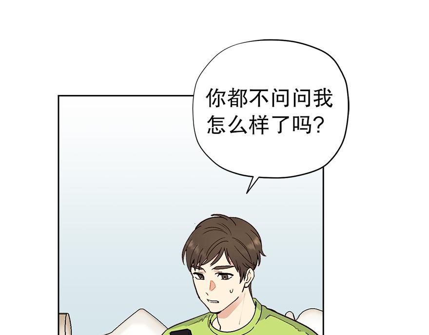 第43话 开运的代价(1/4)-第45话