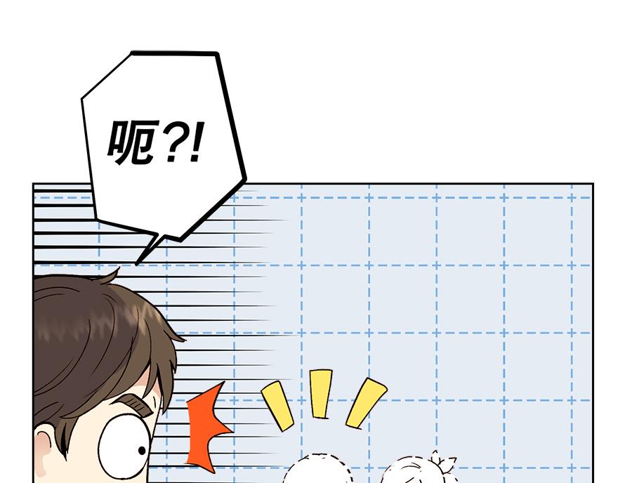 第43话 开运的代价(1/4)-第45话