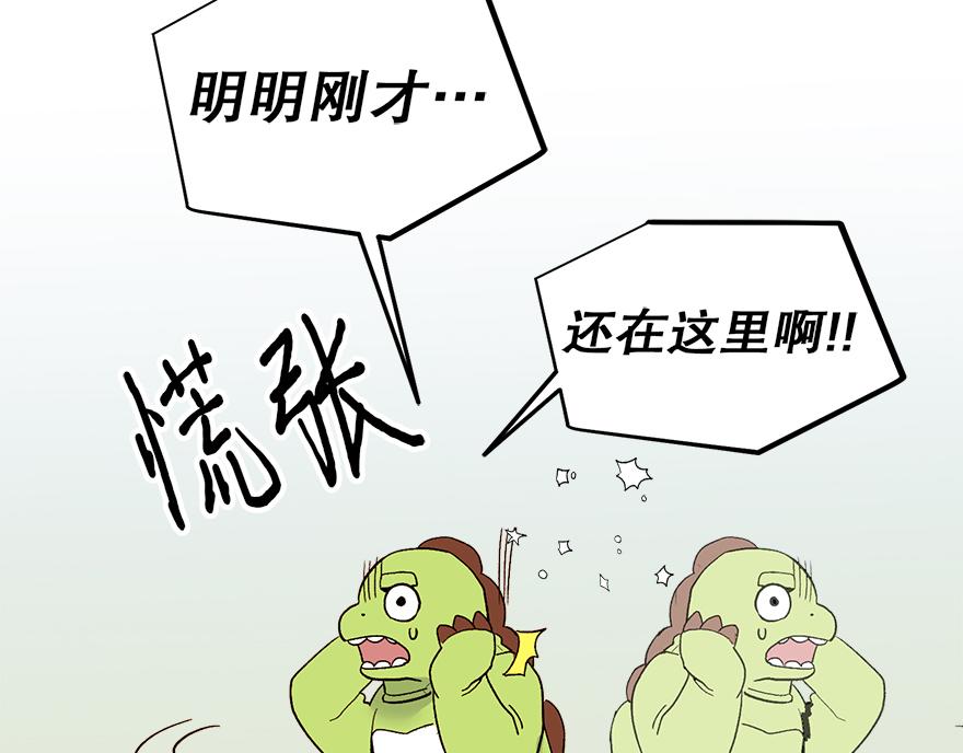 第43话 开运的代价(1/4)-第45话