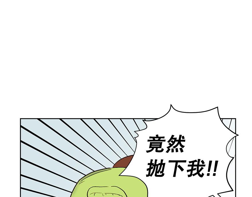 第43话 开运的代价(1/4)-第45话