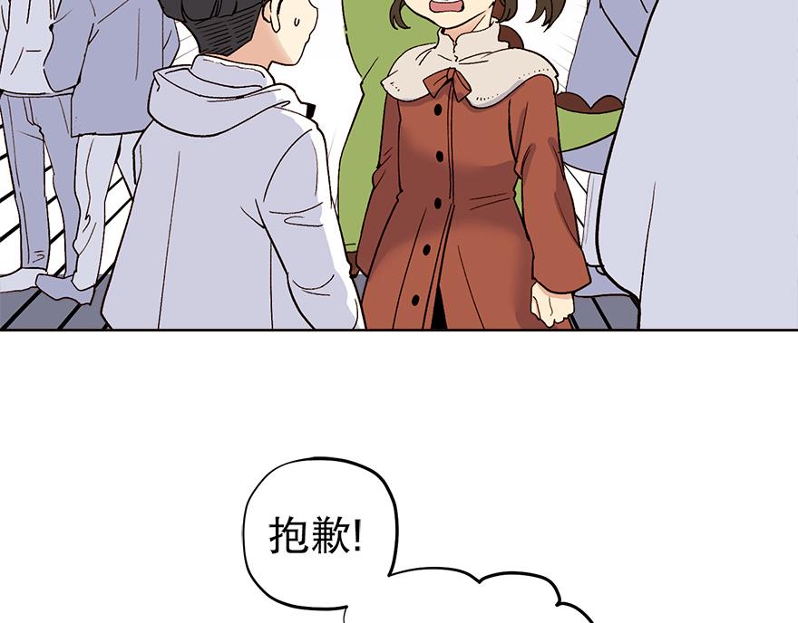 第43话 开运的代价(1/4)-第45话