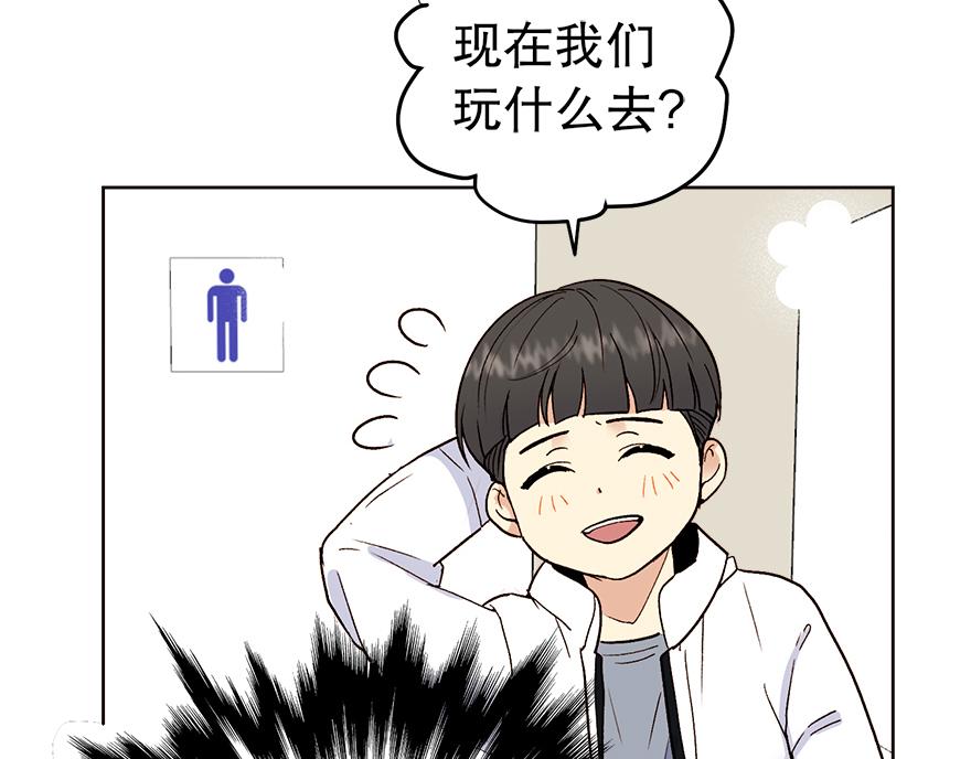 第43话 开运的代价(1/4)-第45话