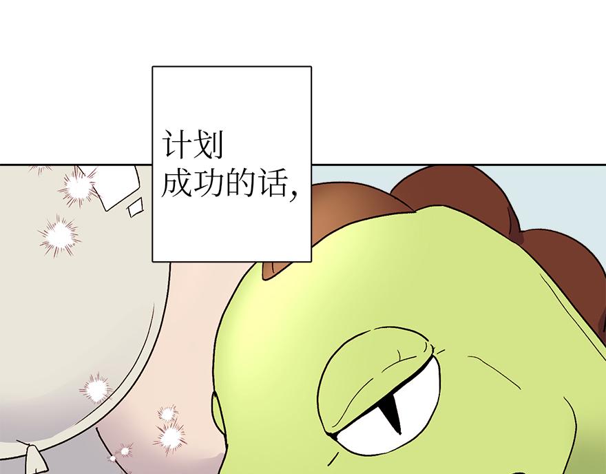 第43话 开运的代价(1/4)-第45话