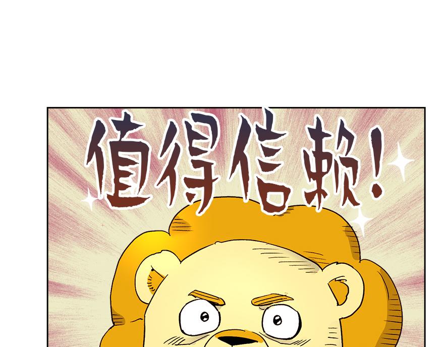 第43话 开运的代价(1/4)-第45话