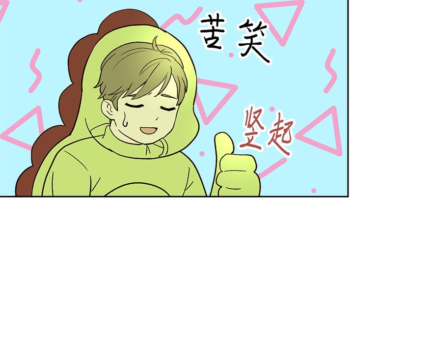 第43话 开运的代价(1/4)-第45话