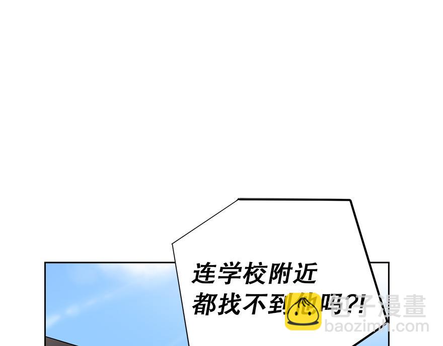 第43话 开运的代价(1/4)-第45话