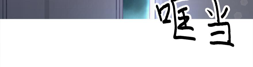 第45话 送你的礼物(1/5)-第47话