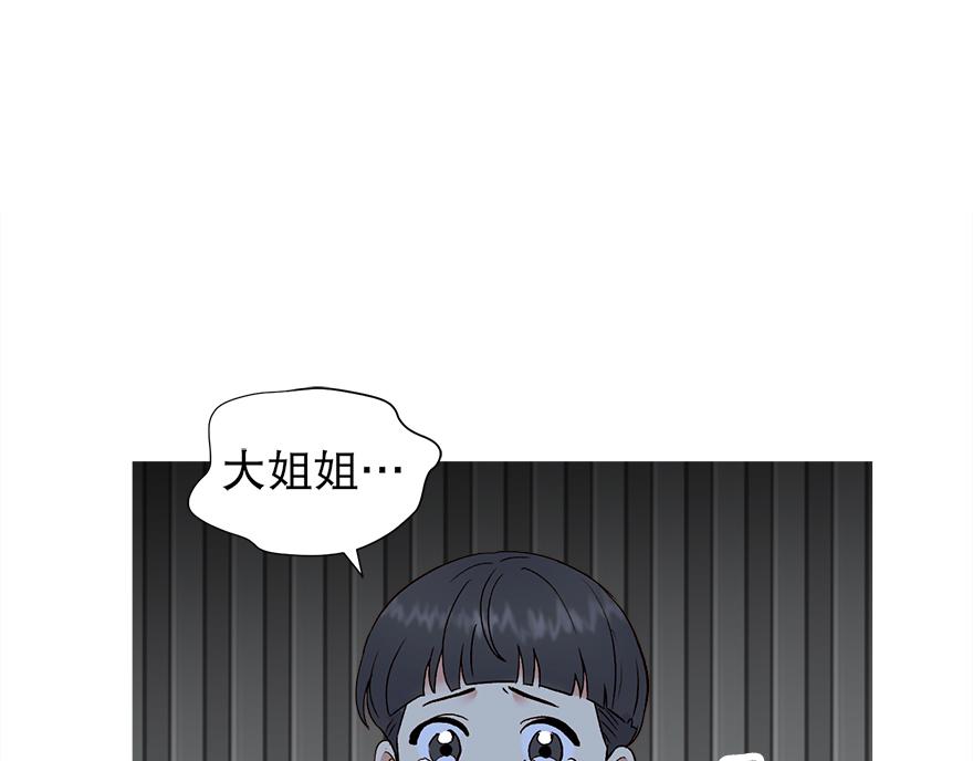 第45话 送你的礼物(1/5)-第47话