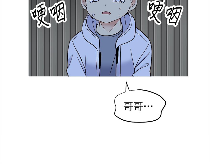 第45话 送你的礼物(1/5)-第47话