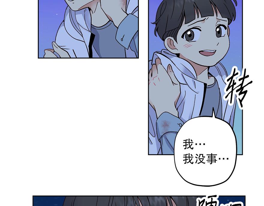 第45话 送你的礼物(1/5)-第47话