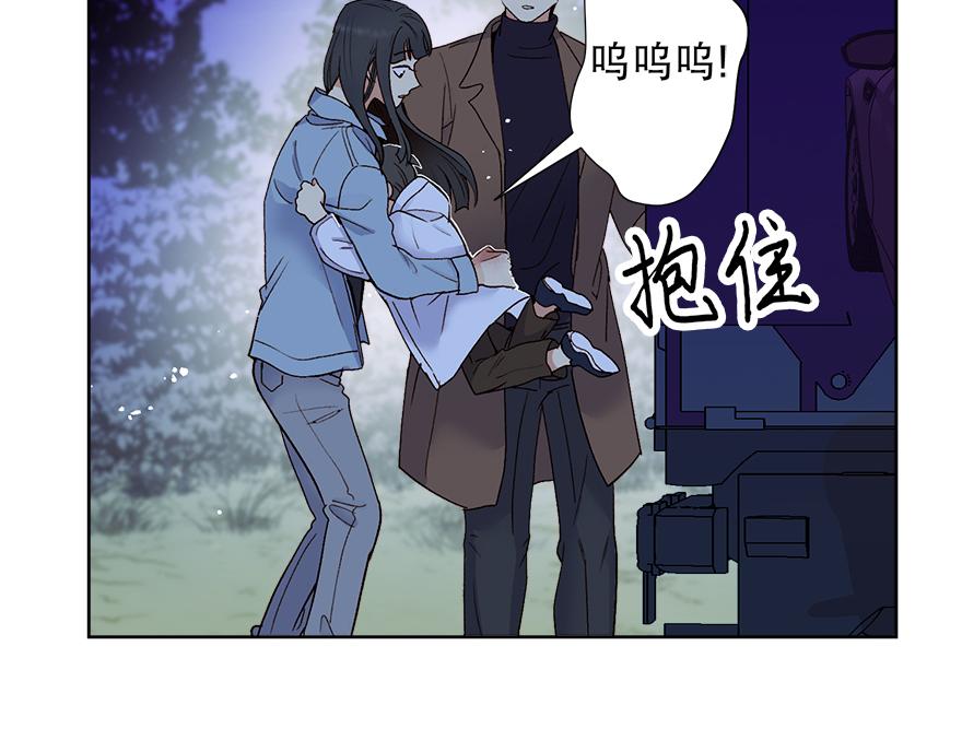 第45话 送你的礼物(1/5)-第47话