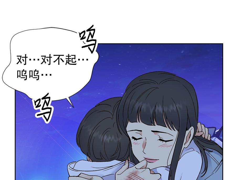 第45话 送你的礼物(1/5)-第47话