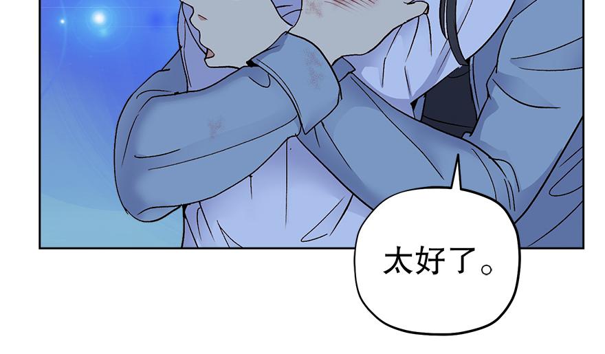 第45话 送你的礼物(1/5)-第47话